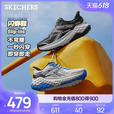 【成毅同款】斯凯奇怪兽鞋|2025夏新款男健步鞋闪穿鞋休闲运动鞋图片