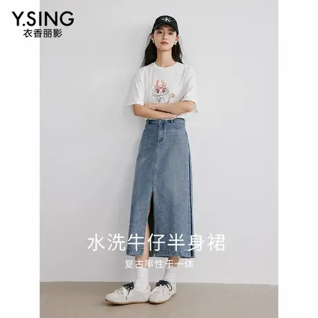 【直播】衣香丽影牛仔半身裙女秋装设计感开叉时尚流行中长裙子图片