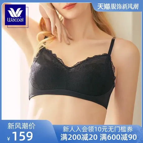 华歌尔蓝标Wacoal 薄款棉质蕾丝舒适内衣女无钢圈文胸 WB3460图片