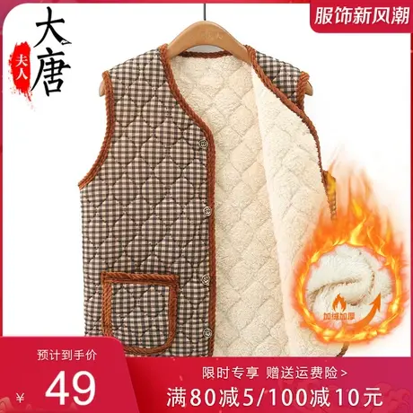妈妈秋冬装加绒棉马甲中老年人女保暖坎肩2023新款加厚马夹外穿套图片