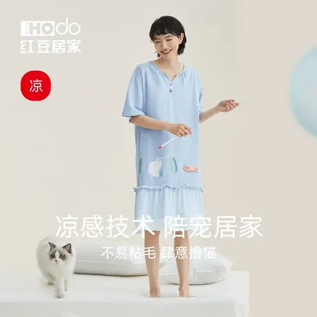 【凉感】红豆短袖睡裙女士可爱陪宠不粘毛莱赛尔夏季睡衣宽松薄款图片