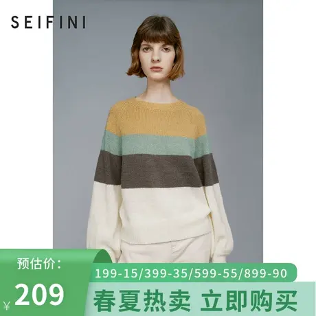 诗凡黎针织衫女秋冬新品拼接圆领灯笼袖撞色休闲上衣3BA132141图片