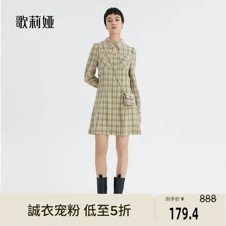 【歌莉娅奥莱】小众设计中长裙女春季新收腰格纹连衣裙112J4K740图片