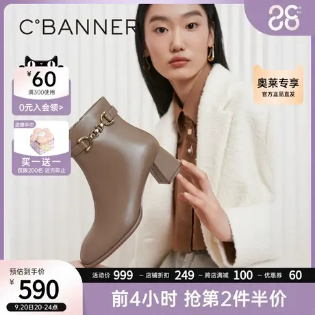 千百度女鞋秋冬新款时装靴鎏金马鞍扣羊皮靴瘦瘦靴短靴真皮图片