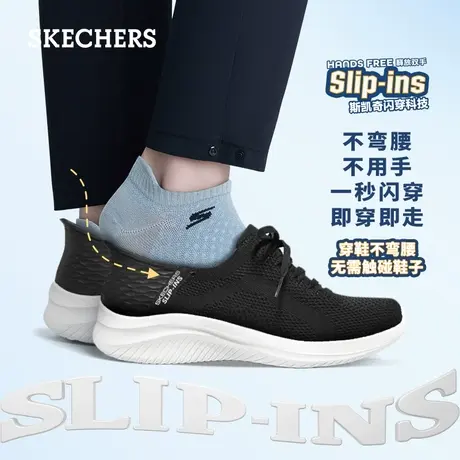 【闪穿鞋】Skechers斯凯奇Slip ins系列男鞋休闲鞋春一脚蹬健步鞋图片