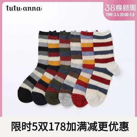 tutuanna羊毛袜 女 春秋保暖彩色条纹复古街头潮流Ins风羊毛袜图片