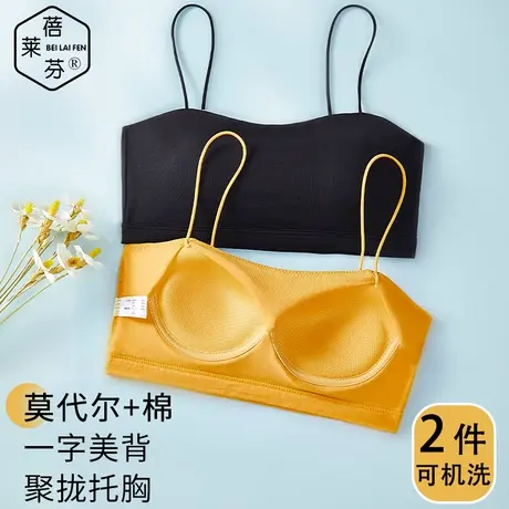 莫代尔高中生少女内衣女初中学生三阶段青春发育期棉定型杯文胸罩图片