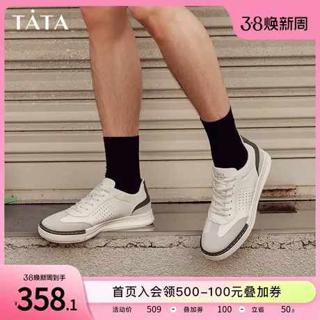 Tata他她薄款百搭软底板鞋男经典小白鞋透气2023夏季新款MCT01BM3图片