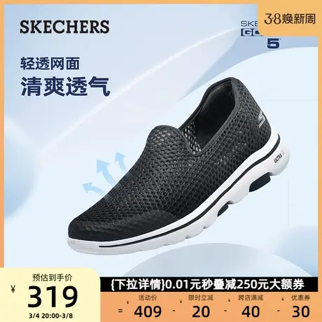 Skechers斯凯奇一脚蹬懒人男鞋春夏休闲中老年爸爸缓震健步运动鞋图片