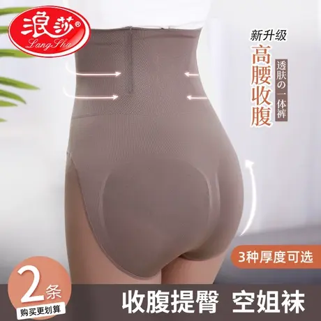 浪莎光腿打底裤女春秋款中厚假透肉丝袜空姐灰透肤一体连裤袜秋冬图片