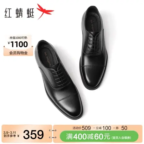 红蜻蜓商务正装皮鞋男秋冬新款男鞋通勤德比鞋真牛皮结婚新郎鞋图片