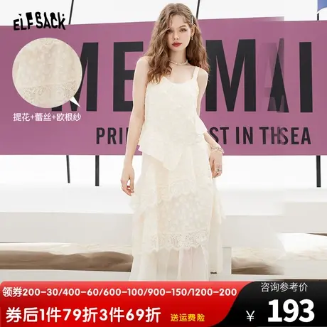 妖精的口袋重工白色吊带连衣裙女2023夏季新款蛋糕裙v领气质长裙图片
