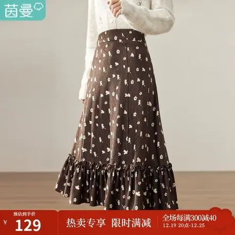 茵曼冬女装新款田园复古撞色印花压褶设计宽松半身裙A字裙图片