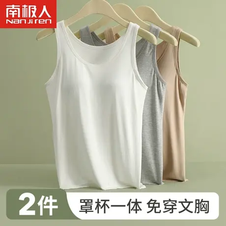吊带背心女带胸垫内搭文胸一体式内衣纯棉打底大码防走光抹胸夏季商品大图