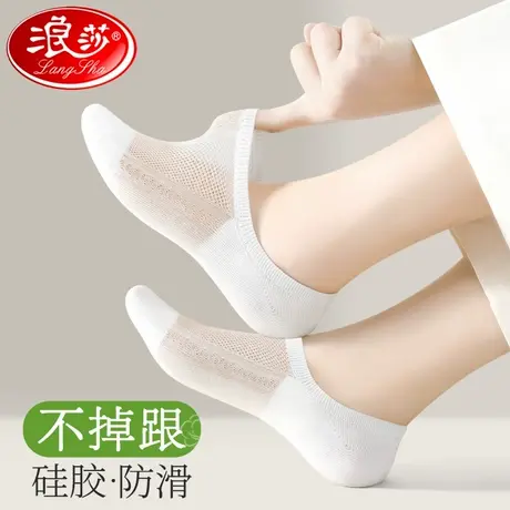 浪莎袜子女船袜夏季薄款纯棉防臭全棉透气防滑不掉跟隐形白色短袜图片