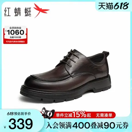 红蜻蜓正装皮鞋春秋新款男鞋厚底增高商务真皮德比皮鞋新郎鞋婚鞋图片
