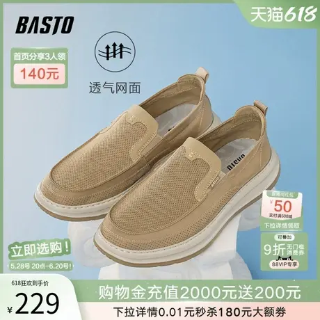 父亲节礼物百思图2025夏季新款布鞋户外休闲厚底男休闲鞋K8866BM5图片