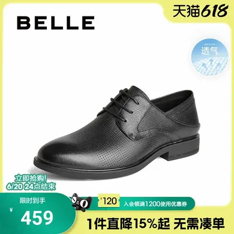 百丽男鞋透气皮鞋男夏季新款羊皮商务正装皮鞋新郎结婚鞋7YP01BM3图片