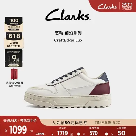 Clarks其乐CraftEdge男鞋新品春夏复古增高轻柔牛皮休闲板鞋图片