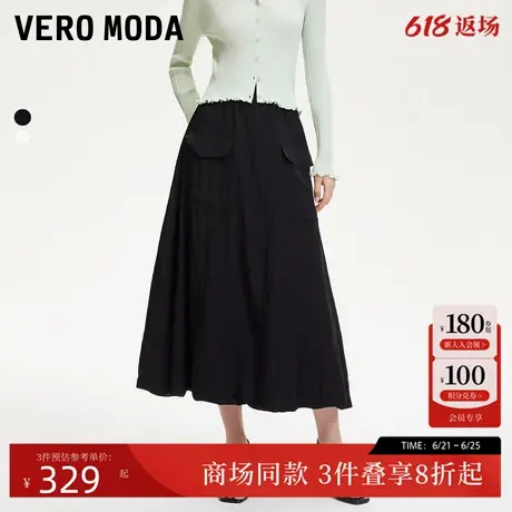 Vero Moda半身裙2025夏季新款高腰A字松紧腰头褶皱肌理325216005图片