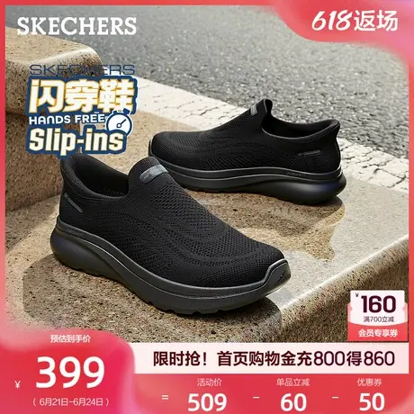 斯凯奇闪穿鞋|2025夏季新款男鞋一脚蹬健步鞋透气网面休闲运动鞋图片