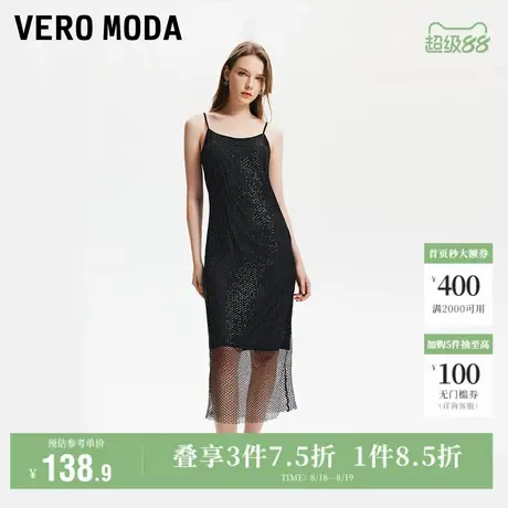 Vero Moda奥莱连衣裙夏季新款复古优雅性感镂空亮片吊带裙子流行图片