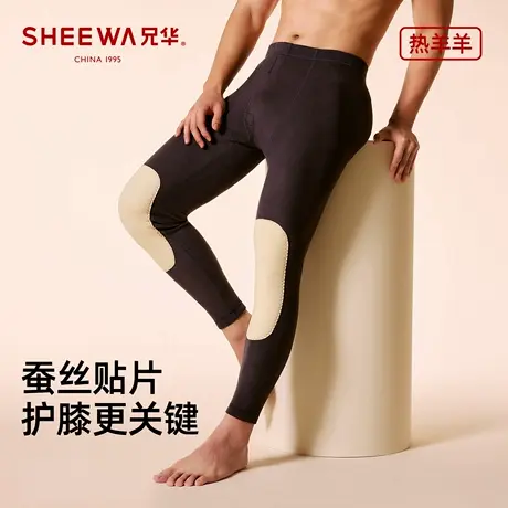 兄华蚕丝羊毛磨绒贴片加厚保暖裤男士冬季护膝打底线秋裤绒裤热羊图片