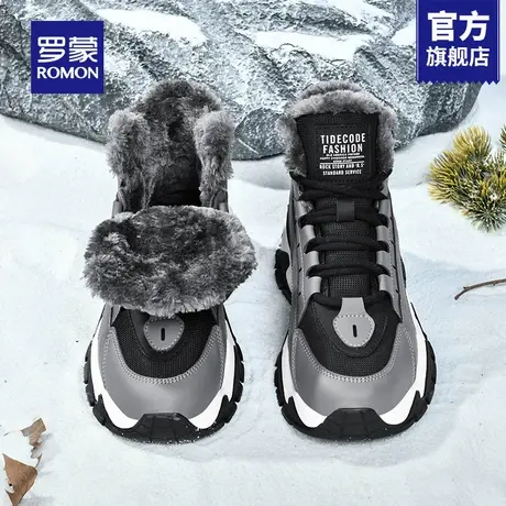 罗蒙雪地靴加绒加厚男鞋冬季保暖高帮大棉鞋零下40度防寒鞋男款RM图片