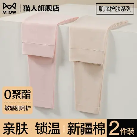 猫人纯棉无痕保暖线裤女款内穿秋裤高腰打底裤2025新款秋冬季新款图片