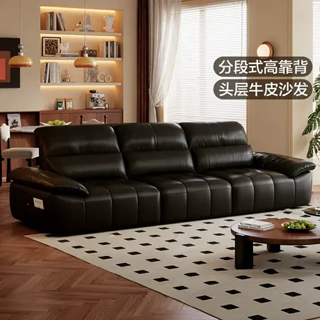 全友家居2025新款现代简约头层牛皮沙发客厅小户型直排真皮沙发图片