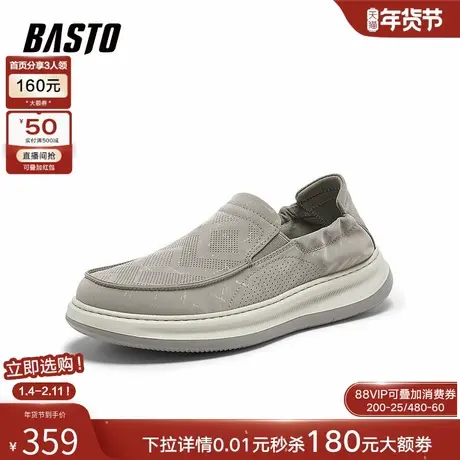 百思图2026夏季商场新款懒人一脚蹬布鞋时尚套脚休闲男鞋V1298BM6商品大图
