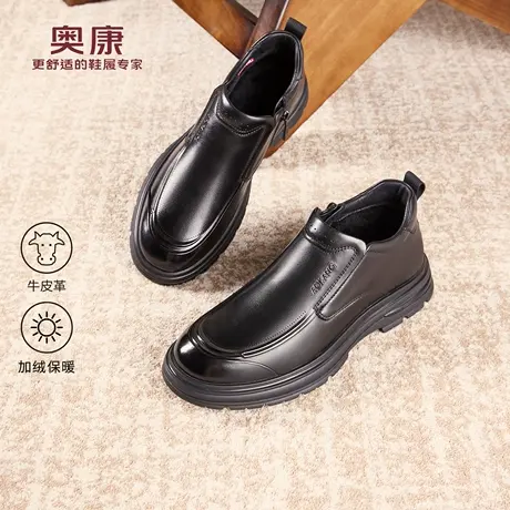 奥康 男鞋2025冬季新款乐福鞋商务正装皮鞋加绒保暖一脚蹬豆豆鞋图片