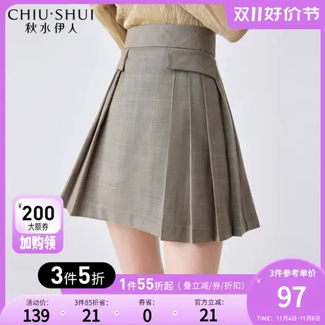 秋水伊人商场同款高腰A字半身裙2023秋冬新款女装学院风百搭短裙图片