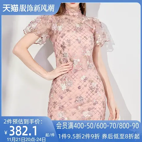 AUI藕粉色名媛气质旗袍改良连衣裙女2023夏新款泡泡袖修身包臀裙图片