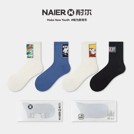 耐尔中筒袜男士春秋防臭吸汗纯色卡通棉袜子篮球运动外穿ins潮袜图片