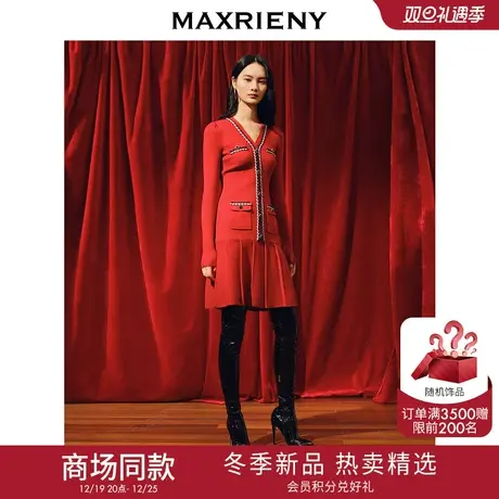 【商场同款】MAXRIENY精致复古优雅撞色织带连衣裙冬款新年裙子图片