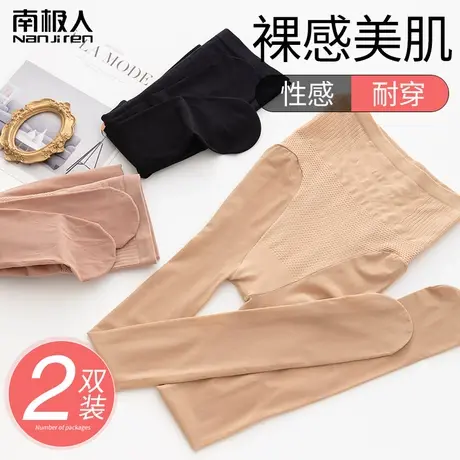 钢丝袜女薄款春季高腰收腹连裤袜防勾丝春秋款光腿神器肉色打底裤图片