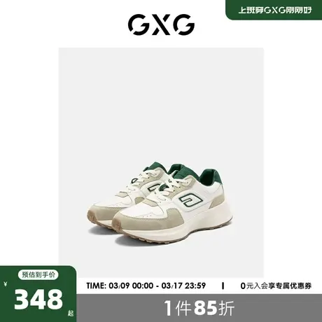 GXG男鞋夏季新款阿甘鞋男气垫鞋休闲跑步鞋子男运动鞋男图片