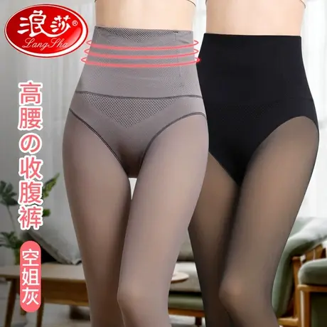 浪莎丝袜女秋冬款假透肉性感防勾丝加绒加厚长筒春秋黑肉色打底裤图片