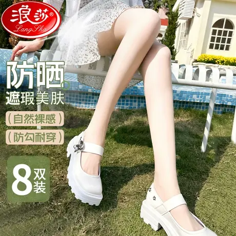 防晒丝袜女夏季超薄款防勾丝黑肉色光腿神器0d性感菠萝打底连裤袜图片