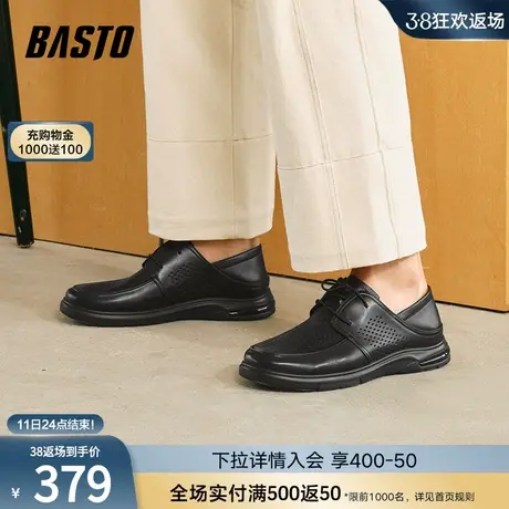百思图2024夏季新款时尚简约商务通勤平跟男休闲皮鞋60136BM4图片