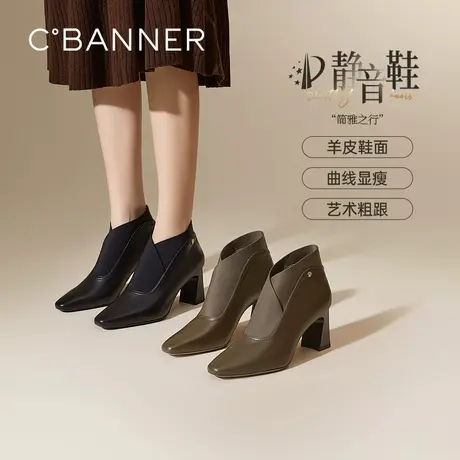 【静音系列】千百度粗高跟弹力靴女百搭冬季气质真皮瘦瘦袜靴短靴商品大图
