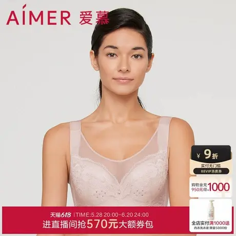 爱慕内衣女夏大胸显小全罩杯洞洞杯透气文胸收副乳AM127111图片