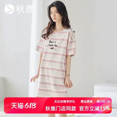 秋鹿【线下热销款】睡衣女士夏季纯棉睡裙条纹薄款可外穿家居服图片