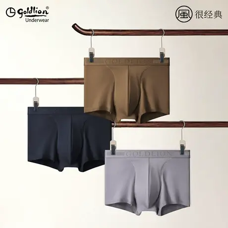 Goldlion/金利来金利来风系列男士内裤60S长绒棉7A抗菌纯色四角裤图片