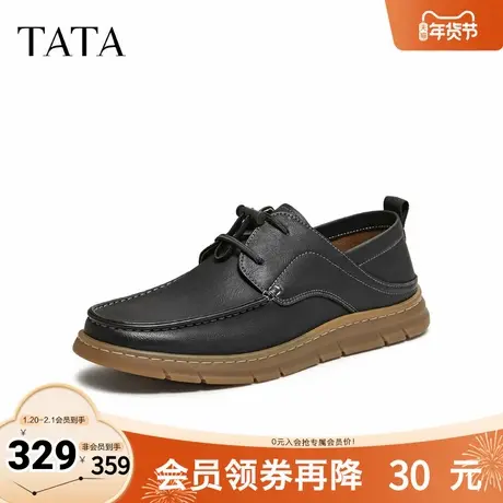 TATA他她男鞋2026春季新款皮鞋纯色舒适百搭休闲厚底鞋子QJA01AM6商品大图