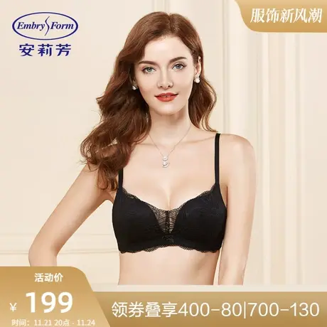 【舒挺杯】安莉芳小胸聚拢蕾丝无钢圈文胸女聚拢内衣EBW0032商品大图