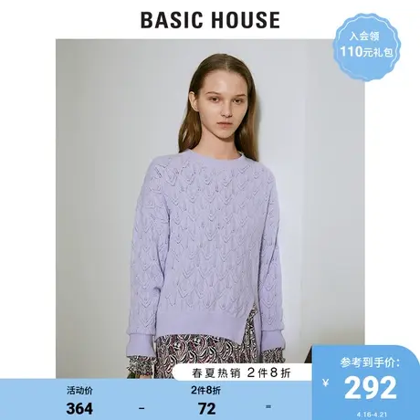Basic House/百家好2021春秋新品商场同款韩风圆领针织衫HVKT122B商品大图