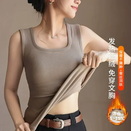 德绒保暖背心女秋冬带胸垫吊带一体加绒打底2023新款无袖发热上衣图片