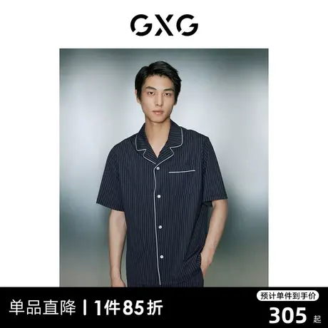 【龚俊心选】GXG睡衣男款夏季短袖长裤男士家居服翻领睡衣可外穿图片